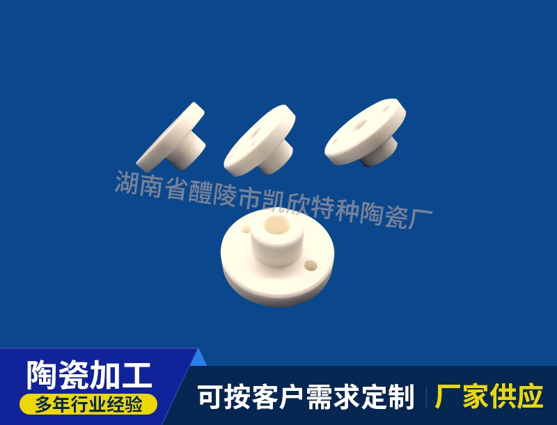 99氧化铝陶瓷轴套