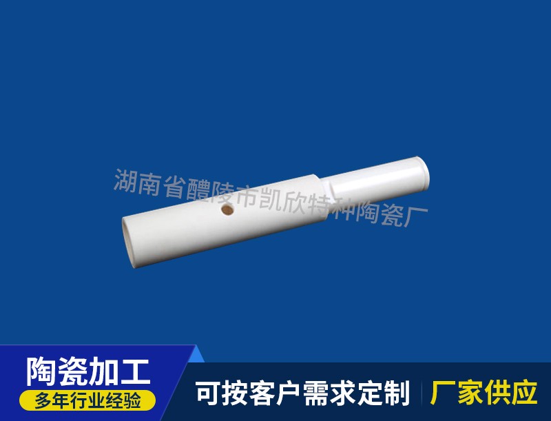 陶瓷柱塞加工