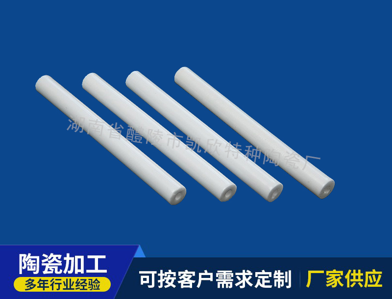 氧化铝陶瓷棒