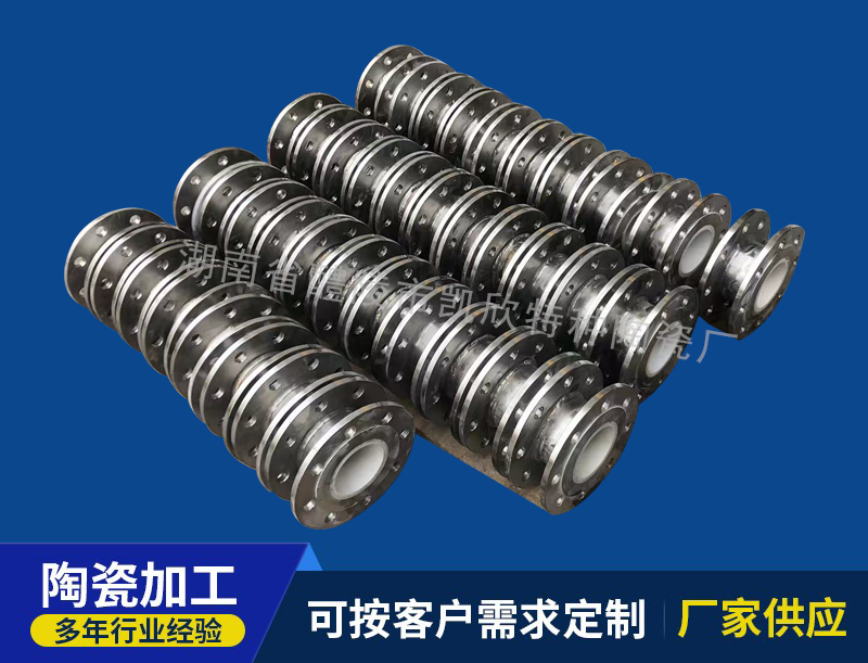 锂电池内衬陶瓷管