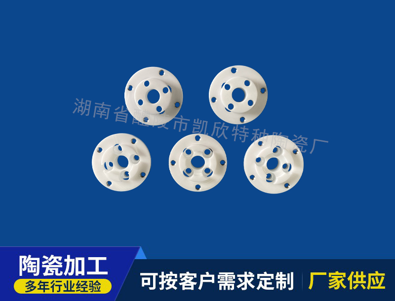氧化锆精密陶瓷件