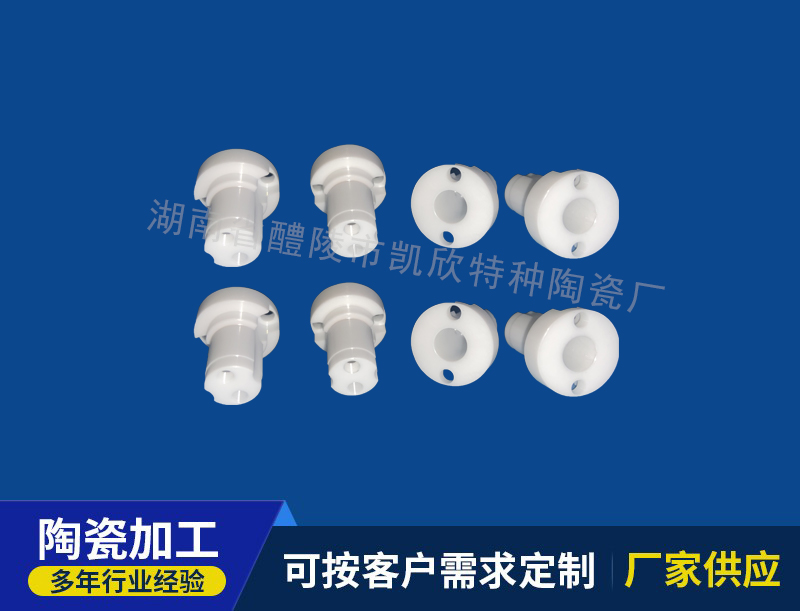 氧化锆精密陶瓷安装柱