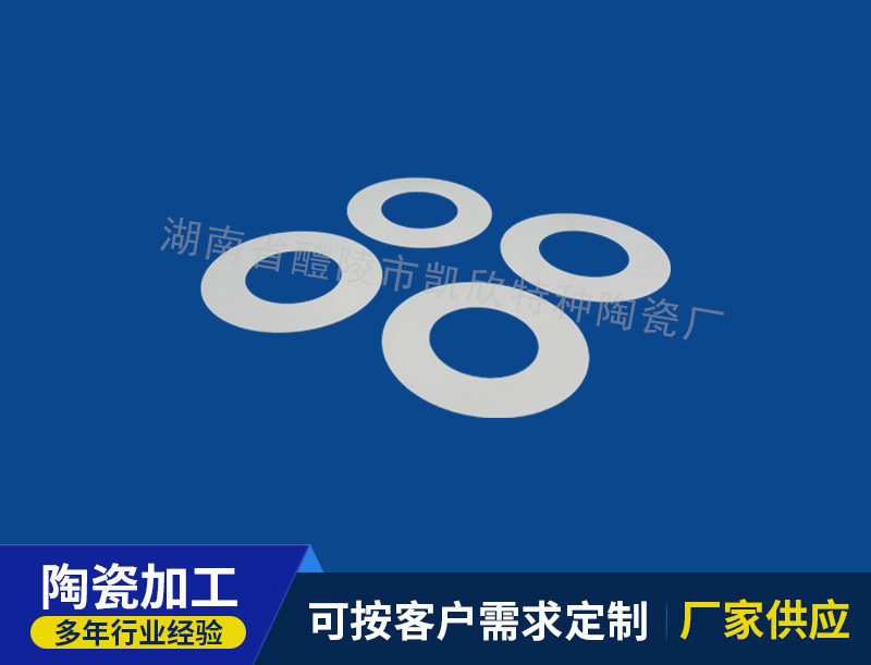 95氧化铝陶瓷薄片