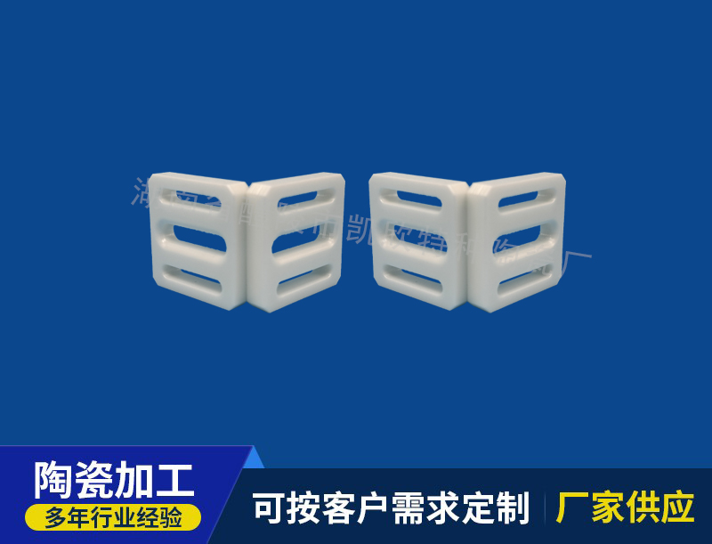 氧化锆滚轮支架