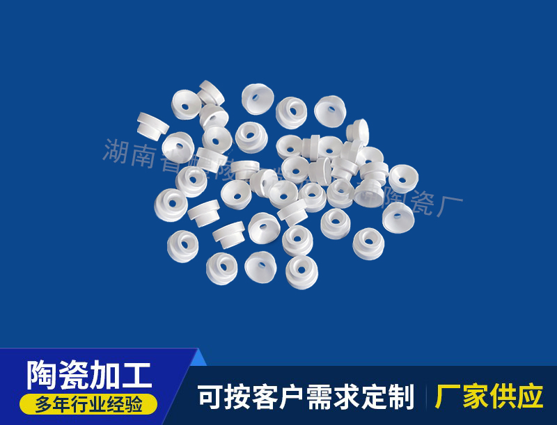 95氧化铝陶瓷基座