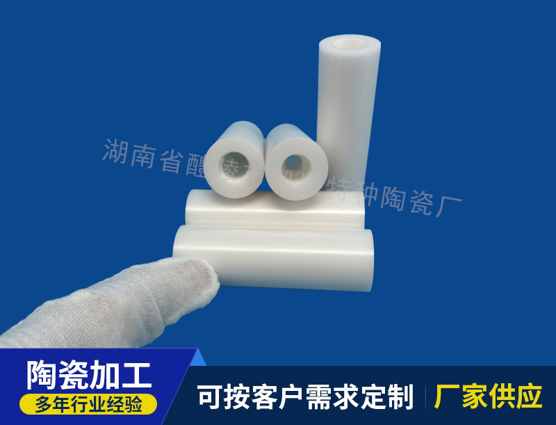 氧化锆精密陶瓷柱
