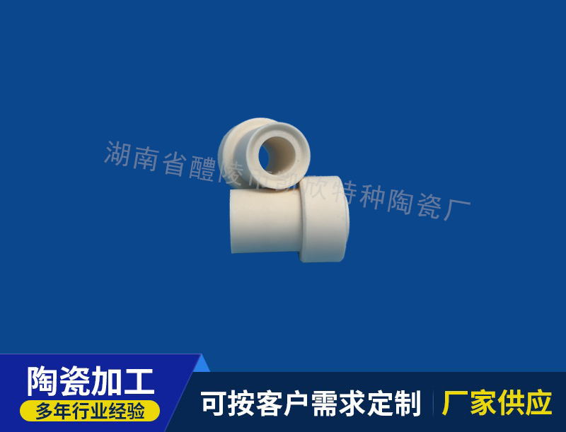 99氧化铝陶瓷滤芯